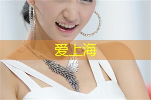 上海花千坊：上海足浴界的黑马！不容错过的隐藏好去处