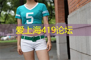 爱上海：每一寸都散发着芬芳的气息