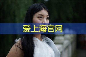 上海养生网：揭秘上海会所：私密空间中的奢华与尊贵!