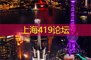 爱上海：惊喜连连的上海夜间娱乐活动大揭秘！