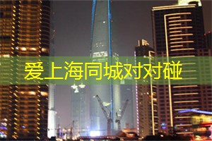 阿拉爱上海：花开满地！沉浸在上海后花园的花海中！