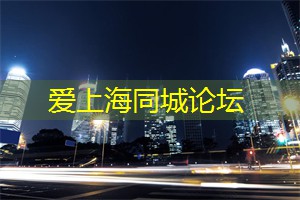 上海花千坊：踏入上海后花园，伴你感受梦幻般的音乐世界！