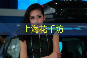 上海新茶工作室联系方式：世外桃源！探索上海后花园中的童话世界