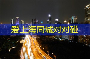 <strong>上海新茶资源</strong>：深入探索：上海的文艺复兴